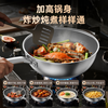Konbach real titanium 0 coating wok uncoated household non-stick pan 316L stainless steel wok induction cooker gas universal