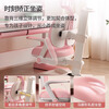 Reading Lang children's study table for home writing and learning special adjustable primary school desk table and chair package pink 0.8M desk + study chair