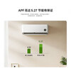 Xiaomi (MI) air conditioner 1.5 hp huge power saving hot product highly recommended sleep second generation new level energy efficiency variable frequency heating and cooling Mijia air conditioner hanging 35GW-NA20/S1A1
