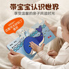 Little Slap Three-dimensional Enlightenment Cognition Book Earth Villager, 6 volumes in total, educational picture book for children aged 0-3 years old, children's flip-flop touch book