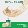Baby is greedy for infants and young children original yogurt 85g children's milk room temperature milk snacks 0 additions