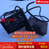 Mahjong machine capacitor Mahjong machine starting capacitor 2.5UF/2.8UF/3UF/3.3UF/4UF/4.5UF5.5UF25 2.5UF250V