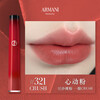 Armani Red Tube Lip Glaze PASSION#321 Heart-beating Powder Anniversary Birthday Gift for Women Christmas Gift