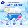 Vinda tissue recommended by Sun Yingsha, super tough 3-layer 100 sheets*30 packs S size, paper towels, toilet paper, napkins, full box