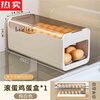 Tuojin German imported quality egg storage box refrigerator kitchen multi-layer egg rolling box side door crisper organizer elegant white + large capacity + timer freshness + egg rolling device