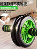 Fun and healthy abdominal wheel, abdominal muscle wheel, men's fitness equipment, home abdominal training, abdominal muscle roller, fitness equipment, abdominal muscle rolling wheel, abdominal muscle wheel, free kneeling pad