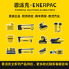 ENERPAC Jack single-acting hollow plunger hydraulic cylinder yellow RCH202 RCH202