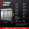 Demashi (DEMASHI) six-door freezer commercial six-door refrigerator vertical tall kitchen fresh refrigeration six-door kitchen refrigerator air-cooled frost-free GK1.6L6F fully refrigerated