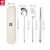 ZWILLING Zwilling German chopsticks, spoons and forks set, portable tableware, stainless steel chopsticks, three pieces, 304 sets of white box sets, spoons, forks and chopsticks