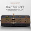 Bull ultra-thin socket wall-mounted flat plug flat household wall narrow slot plug-in strip with wire wood grain plug-in drag strip full length 3 meters 6 plugs (3 5 holes + 3 2 holes) R3330