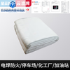 Fire blanket 3m 3m high temperature resistant welding blanket industrial workshop gas station fire welding laboratory fire extinguisher national standard fire blanket 2m 2m not for welding