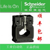 Schneider CT current transformer METSECT5MA020/025/030/040 METSECT5MA040 400/5A
