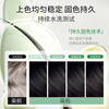 Zhanghua (SAVOL) ecological hair dye cream natural black 2 boxes (non-allergenic dye cream cover white does not contain paraphenylenediamine) JD.com self-operated
