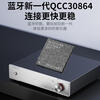 Trasam Quanxiang LP2 decoder hifi fever-grade audio dac Bluetooth decoder 4 pieces 9039q2m LP2 factory direct delivery