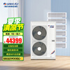 Gree central air conditioner, one to four, one to three, one to two duct machines, new national standard first-level energy efficiency, household multi-split frequency conversion heating and cooling embedded card machine, Yiju GMV-7 HP, first-level energy efficiency, one to six, installation included