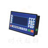 Yue Changsheng CM35D single-axis LCD programmable controller stepper servo closed-loop motor two-axis three-four differential CM35D-20 dual-axis controller