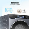 Haier's 25-year-old new product, fully automatic front-loading washing machine with drying and washing-drying machine 10 kg, home appliance subsidy, trade-in direct drive ultra-thin XQG100-HBD37E