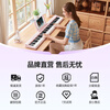 Terrence Electronic Piano 88 Keys Intelligent Folding Piano for Adults and Children X61A/V20 Hand-rolled Piano Keyboard Instrument V20 Fashion White + Special Piano Bag