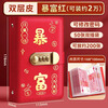 MAIWEINI2025 New Wallet Women's Money Clip Cash RMB Storage Booklet 200 Universal Password Lock Banknotes Password Lock Rich Red - 4 per bag Double-layer thread thickening