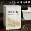 Chamanji Tea Fuding White Tea Gongmei Independent Small Square Pieces Old White Tea Tasting Pack 5g Ration Tea Visit Wedding Souvenir