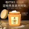 Huxi Queen Bird's Nest Hair Protein Cream Bird's Nest Ammonia Hair Mask Basic Acid Essence Luxurious Smooth Hair Conditioner Huxi Queen Bird's Nest Protein Cream 500ml*3 bottles