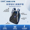 CAMS Suspension Weight-Reduction School Bag Fourth to Sixth Grade Burden Reduction and Spine Protection Junior High School Students Light Backpack Zhihailan S02901