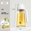 Xingfang oil bottle, spray and pour dual-use oil spray bottle, kitchen household oil bottle without oil atomization two-in-one oil storage bottle