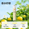 Made in Tokyo air freshener jasmine lemon gardenia deodorant spray bedroom toilet car fragrance 370ml*3