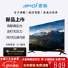 Amoi 55/60/65/70/75/85/100-inch TV home living room 4K ultra-high definition metal frameless full screen intelligent network voice projection smart screen color TV TV4K-180 4K explosion-proof voice version length 220 width 126