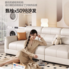 Xinyi government subsidizes cream-style leather sofa for living room with light luxury and high-end feeling 2025 new corner chaise seat sofa Antibacterial cat scratch leather + natural washed latex 2.8m four-seat straight sofa + chaise seat sofa