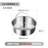 Newair 304 rice cooker steamer stainless steel household rice cooker steaming rack steaming plate steaming grid round small hole grate steaming rice drawer
