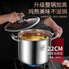 Bambetel German bambetel316 stainless steel extra-high soup pot household non-stick pot steaming and stewing integrated thickening and deepening extra-thick soup pot + 1 layer steaming grid (8-10 people) 34cm