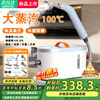 Xiaomi Guoba steam cleaner high temperature and high pressure household portable sterilization, mite removal and decontamination kitchen range hood air conditioner multi-functional all-in-one cleaning machine small 2025 new model No. 1 standard model whole house cleaning shot 1 shot 12
