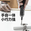 Ai Ruidun electric screwdriver rechargeable household small electric screwdriver multi-functional screwdriver set tool wholesale economic version factory equipped
