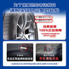 Linglong Tire Car Tire 225/60R16 102V XL Linglong Select HD Suitable for Tuyue/Chevrolet Malibu