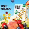 Wo Xiaoya Windmill Juice Lollipop 72g Children's Snack Fruit Gummy Gel Lollipop Enjoy Baby Snack Recipe