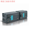 FBS-4A2D 2DA 4DA 6AD New Yonghong PLC FBS-B2DA B2A1D B4AD FBS-6AD