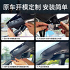 Lingzhou Geely Xingyue L driving recorder special original factory wire-free ultra-clear night vision 24 models Changfeng version hidden Xingyue L (2021-2024 models) special/black (single lens) 2160P 4K +64G high-speed U3 card