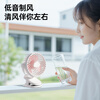 COMIX USB Desktop Fan Mini Office Desktop Fan Home Bedroom Student Dormitory Desktop Fan Desk Fan White DS-846