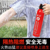 Vehicle-mounted fire extinguisher, household car, small portable water-based extinguishing bottle, fire protection 3C certified fire equipment, 620ml water-based fire extinguisher + window breaker