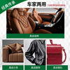 Turtle Wax Hard Shell Shield Leather Moisturizing Cream (G-300802) 500ml Car Interior Cleaning Seat Leather Protectant