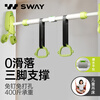 Sway horizontal bar home indoor pull-up for children and adults without punching door fitness equipment home sports boom horizontal bar 70-95CM level + hammock without punching/no damage to the wall