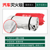 Fire-extinguishing blanket, fire-fighting flame-retardant cloth, fiberglass cloth, high temperature resistance, new energy vehicle charging motor vehicle clothing, self-ignition and oxygen insulation, 8m*10m, automobile fire-extinguishing blanket, fiberglass cloth - no silicone coating