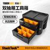 TOUGHBUILT double drawer stacking box electrician repair tool box industrial grade camping vehicle storage TB-B1-D-72