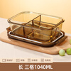 Locknlock high borosilicate glass lunch box microwave heating special office worker with lunch box bowl crisper separated lunch box amber long three compartments 1040ml