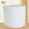 Membrane waiter shockproof pearl cotton foam cotton roll 2mm wide 30cm express foam board packaging packaging film filled cotton reinforced shockproof epe