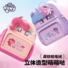 Germ My Little Pony schoolbag shoulder bag girl cartoon peripheral backpack light travel Pinkie Pink