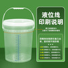 Metasequoia 5L-transparent color-scaled barrel thickened round plastic barrel dough barrel metered transparent plastic barrel disinfectant liquid proportioning barrel