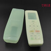 Suitable for remote control TV remote control protective cover TV remote control cover silicone protective cover remote control storage shell remote control shell cover HD transparent bear medium size