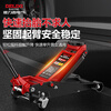 DELIXI ELECTRIC horizontal hydraulic jack car tire replacement auto repair off-road SUV car low hydraulic jack 2TS330